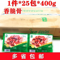 Green incense crispy bone 400gx25 bag pickled pig cartilage cumin crispy bone Spicy Tender bone hotel fried semi-finished products