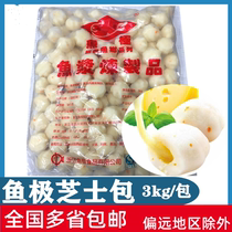 Fish pole cheese bag 3kg cheese sandwich bag cheese ball cheese ball fish ball hot pot bean fishing pot Bean Fishing