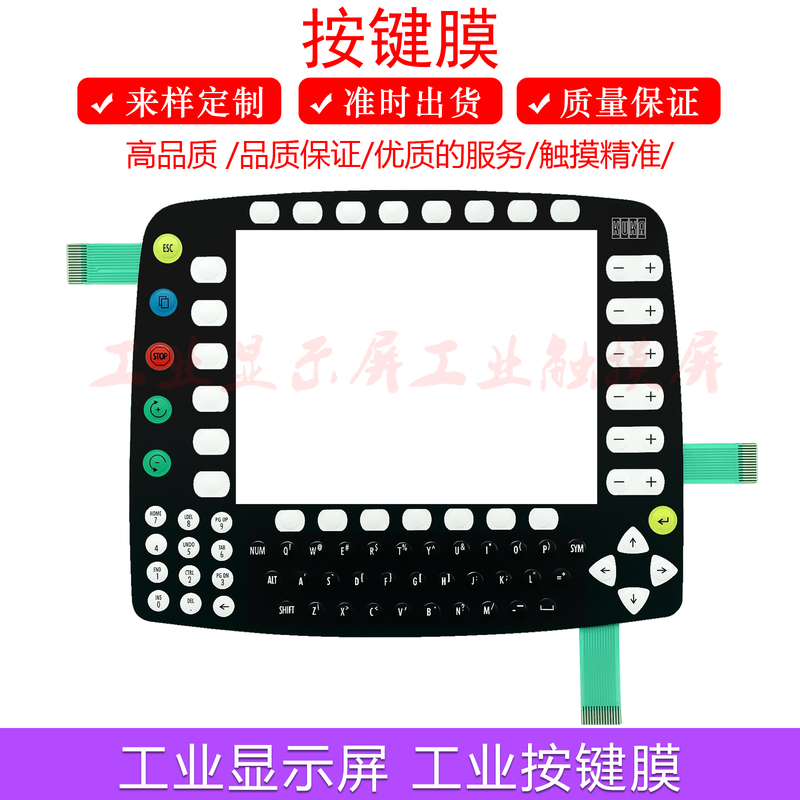 Brand New Kuka Krc2 00-110-185 Robot Teaching Pendant Button Panel Button Film Lcd Screen Brand New Kuka Krc2 00-110-185 Robot Teaching Pendant Button Panel Button Film Lcd Screen