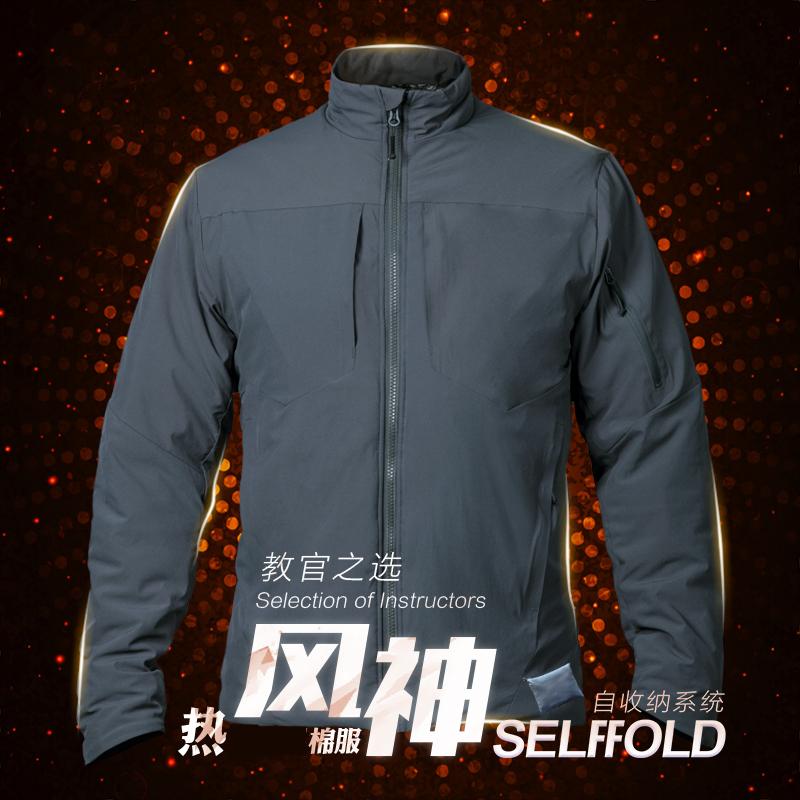 Governing Official Male Autumn Winter Outdoor New Cotton Clothing Tactical Warm Jacket Cotton Padded Jacket Waterproof Mountaineering Suit Ultra Light Jacket