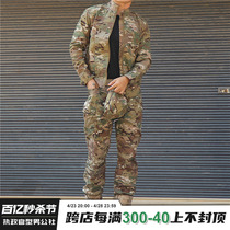 Printemps Automne Homme Monolayer Monolayer Sous-machine Vêtements Camouflawless Suit Tactical Short Jacket Waterproof Sécurité Windproof Protection du travail Vêtements de travail Vêtements