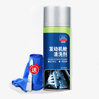 固特威汽车发动机外部清洗剂