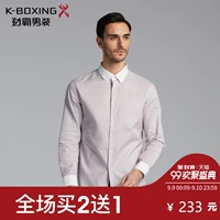 Jinba dài tay áo của nam giới jacquard sọc quý ông bầu không khí áo sơ mi nam thời trang áo sơ mi | baxj3532 sơ mi nam công sở