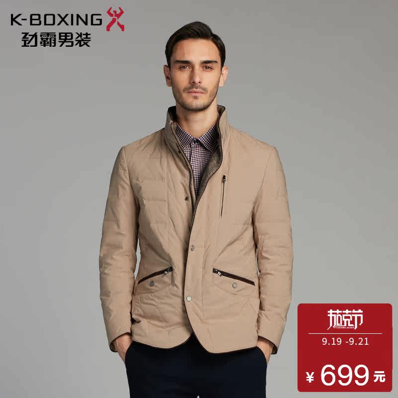 Blouson homme K-BOXING   - Ref 3120968 Image 1