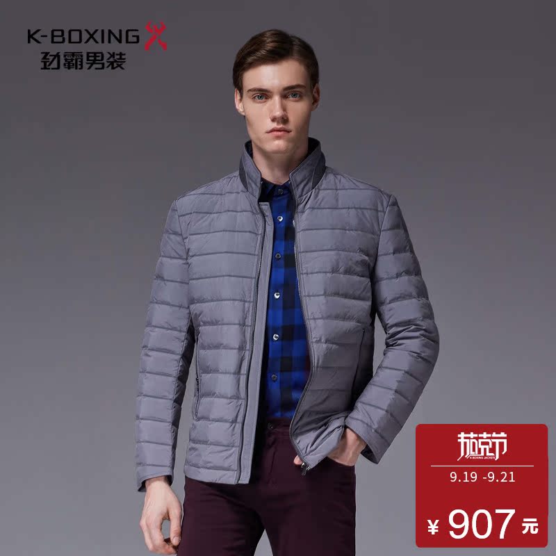 Blouson homme K-BOXING   - Ref 3120551 Image 1
