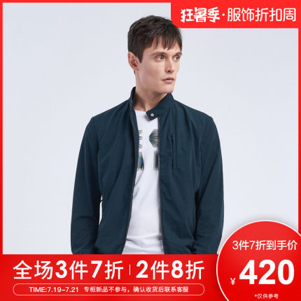 劲霸男士茄克外套2019秋季新品简洁轻薄短版茄克|VKDV3223