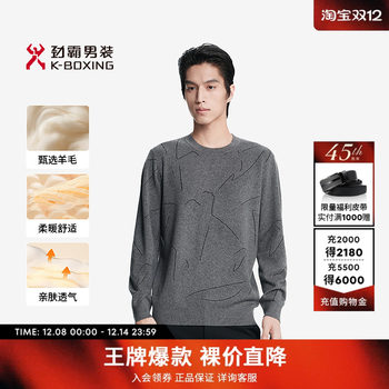 Jinba men's men's sweater autumn and winter fashion versatile simple line round neck wool sweater nyyn3567