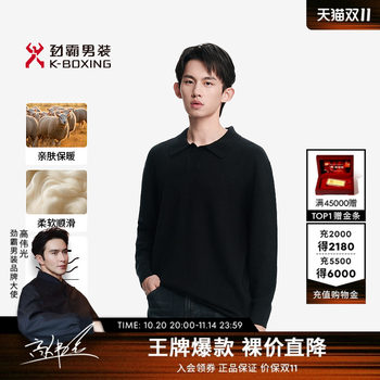 Rimula men's men's knitted sweaters autumn and winter warm fashion tops business lapel wool sweaters Rimula men's men's knitted sweaters autumn and winter warm fashion tops business lapel wool sweaters