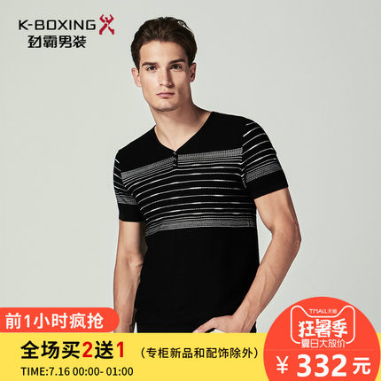 劲霸短袖针织工艺衫男 立体菱格肌理撞色条纹短袖T恤衫|FTTL2322