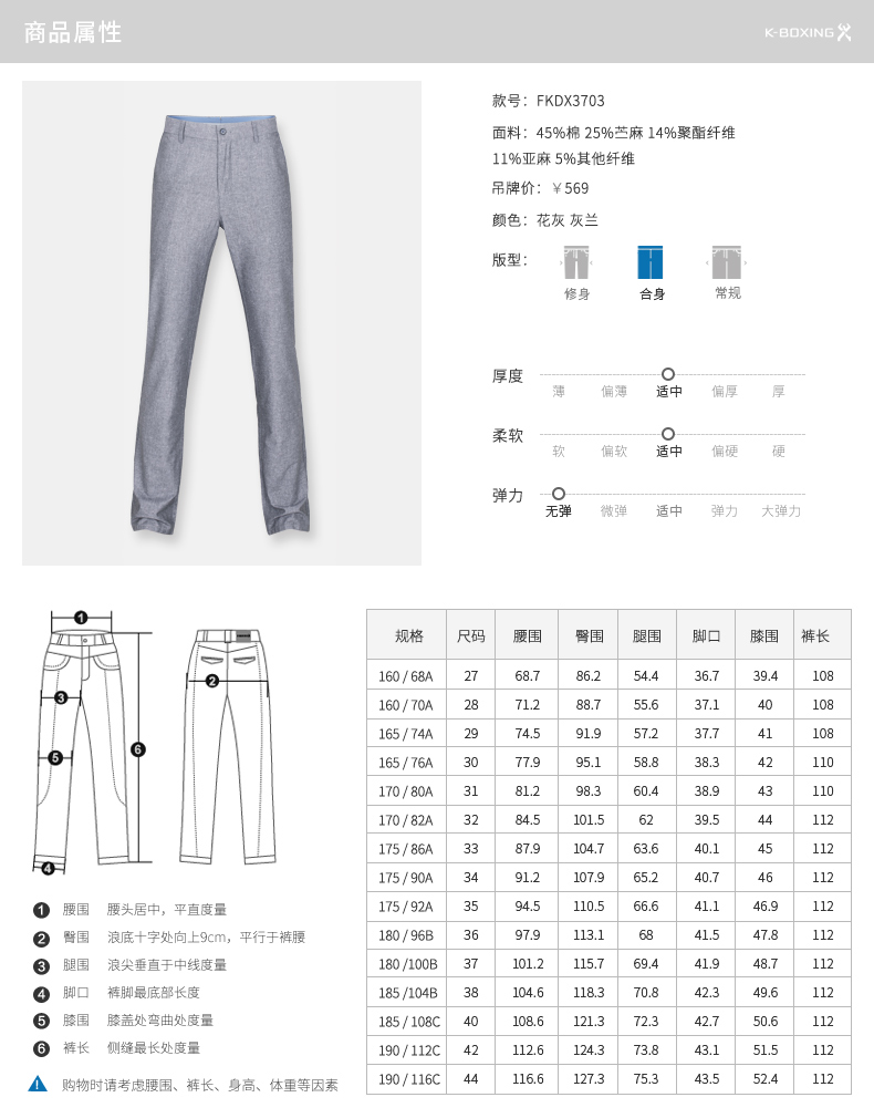 Pantalon K-BOXING - Ref 1486792 Image 8
