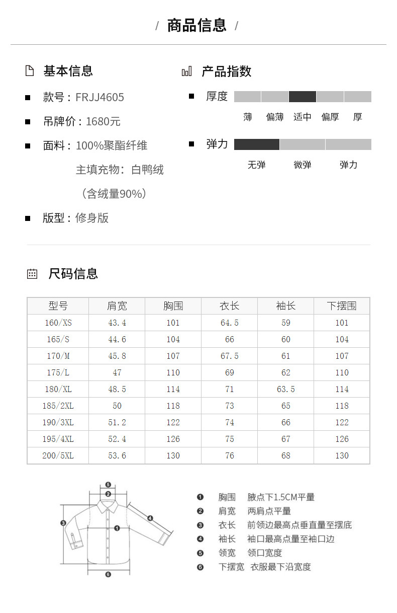 Blouson homme K-BOXING   - Ref 3120968 Image 10