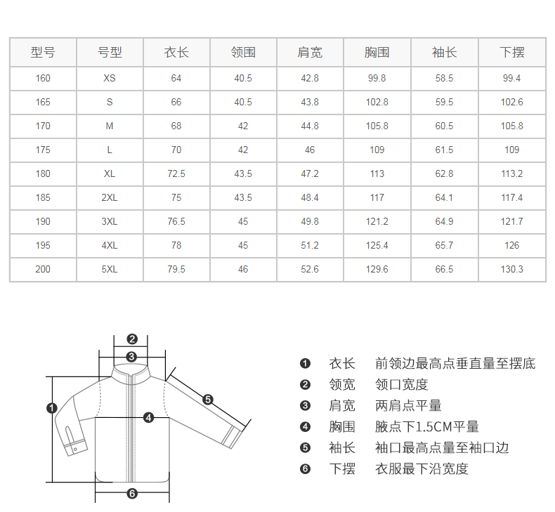 Blouson homme K-BOXING   manches longues en Polyester - Ref 3118517 Image 21