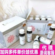(Old customer specializes) White and also collagen Nest Drinking meme Collagen Bipeptide Light Bulb Drink