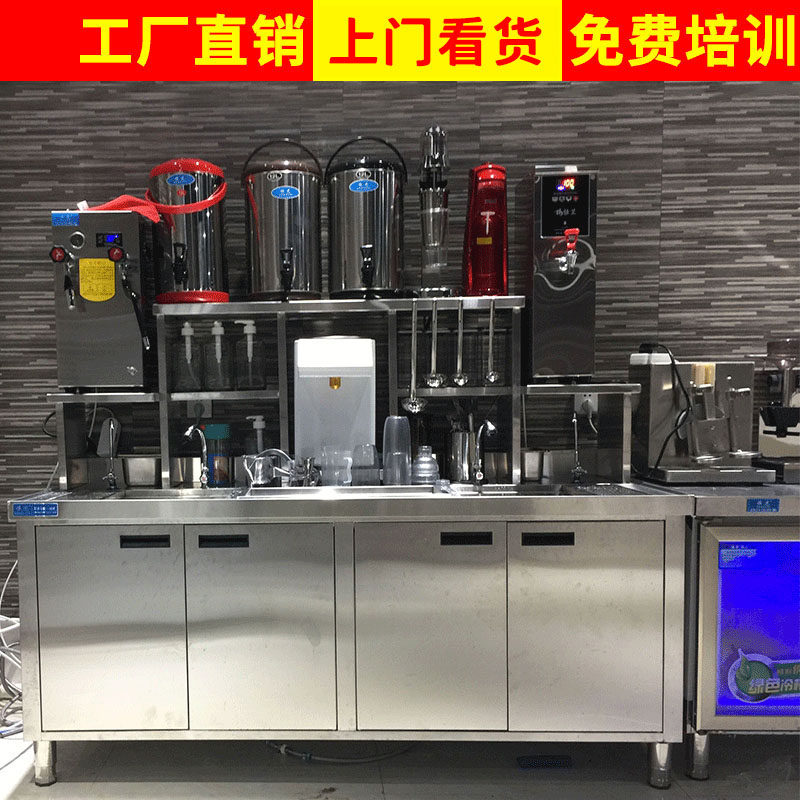 Gongzhi Milk Tea Shop Equipment Full Set of Milk Tea Operation Eli Water Bar Ebony Milk Tea Machine Commercial Refrigerator Milk Tea Shop Work Tai