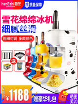 Taiwan Snowflake Ice Machine Shaver Ice Machine Commercial Mianice Machine Smoser Milk Cover Ice Cracker Milk Tea Shop Smoked Machine