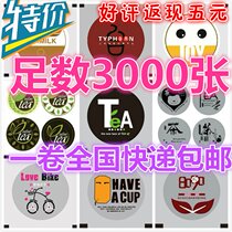 National 345 meters foot number 3000 pieces of disposable pearl milk tea soymilk Cup sealing film film multi-picture