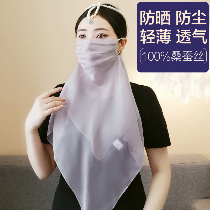 Real silk ear hanging veil female sunscreen Protective neck integrated with face cover thin summer mulberry silk face mask full face bicycling