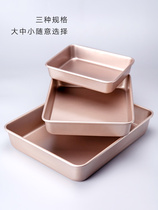 square Baking tray using non-stick cake molds household pan