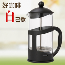 Heat resistant glass coffee pot French press coffee Maker