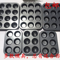6 Cups Muffin Pan non-stick Cupcake Baking Bakeware Mould