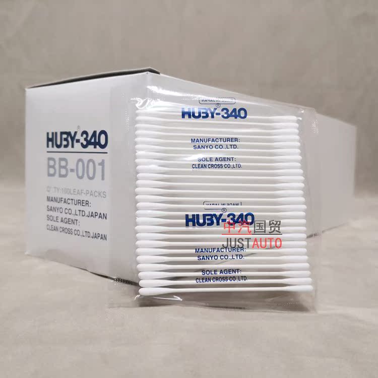 Dust-free purifying cotton stick Japan Sanyo HUBY-340 BB-001 cotton stick industrial cleaning stick dust removal round double head