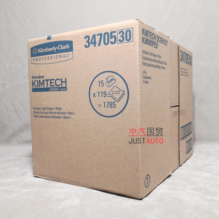 Kimberly 34705 Industrial Dust-free Wipe Mirror Paper Ultra Low Dust Clean Wipe 0136 Laboratory Absorbent