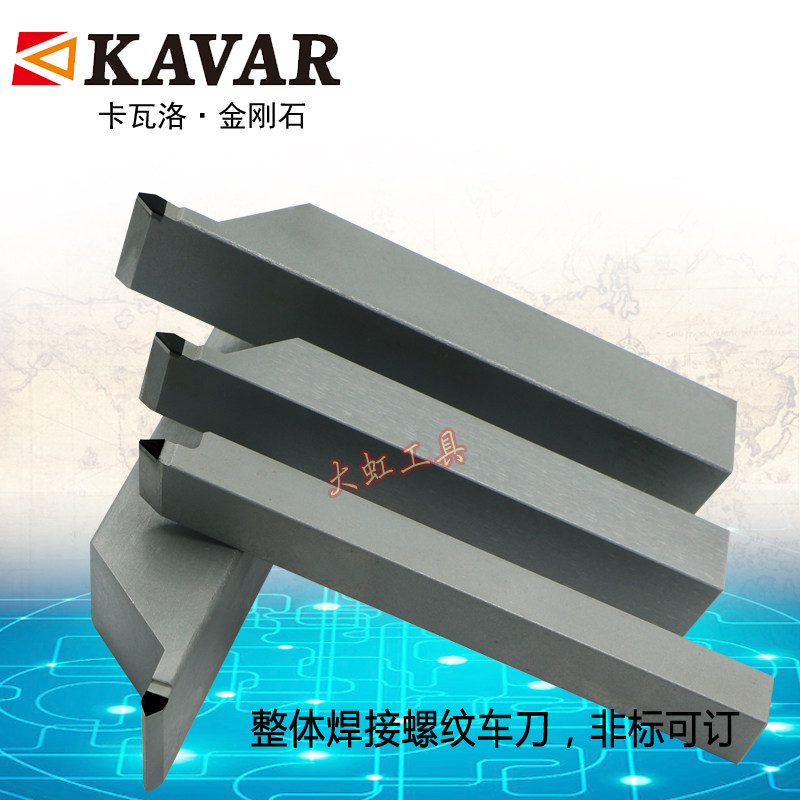 Diamond Tooth Knife Pole External Thread Car Knife Aluminum with 55 60-degree PCD Gem Cutter CBN Quenching Steel Pick Silk-Taobao