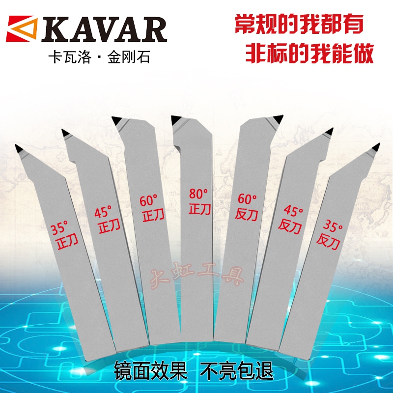 Diamond turning tool aluminum PCD tool CBN boron nitride gem knife super hard outer circular CNC blade non-calibration