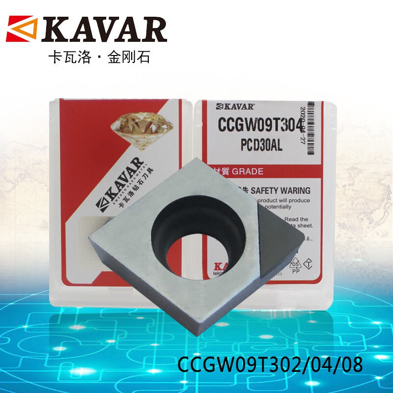 KAVAR diamond gem cutter PCD aluminium with CBN boron nitride numerical control car blade CCGW CCMT09T304 -Taobao