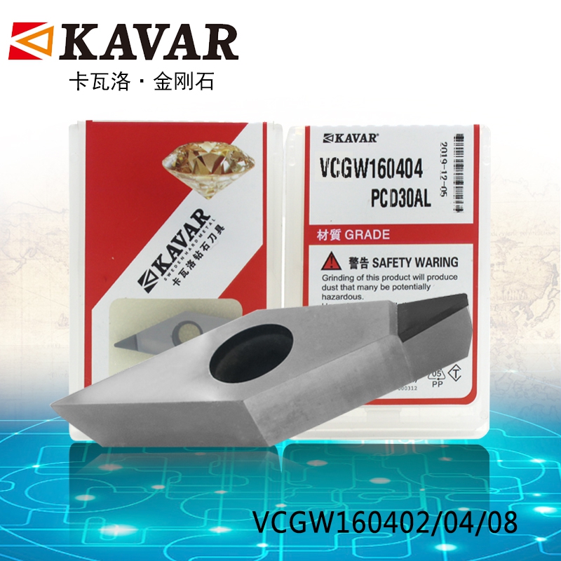 Gem Knife PCD Diamond Blade CBN Cylindrical CNC Lathe Blade VCGW VCGT160404 160408