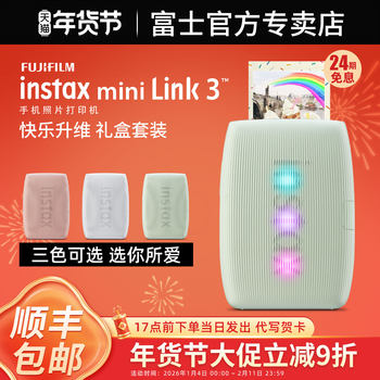 [24-Month Interest-Free Installment]Fujifilm/Instax Mini Link3 Mobile Photo Instant Printer, Portable Pocket Photo Printer, Upgraded Version of Link2