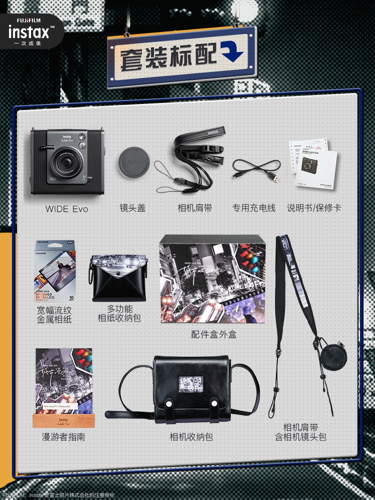 Fuji Camera Instax Wide Evo Instant Wide-Format Imaging with Optional Digital-To-Analog Printing