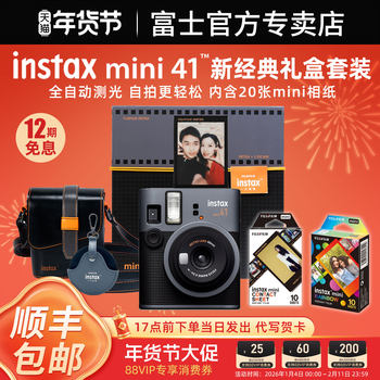 [12-Month Interest-Free]Fujifilm Instax Mini 41 Instant Camera, One-Shot Imaging, Point-And-Shoot, Retro Mini 40 Upgrade