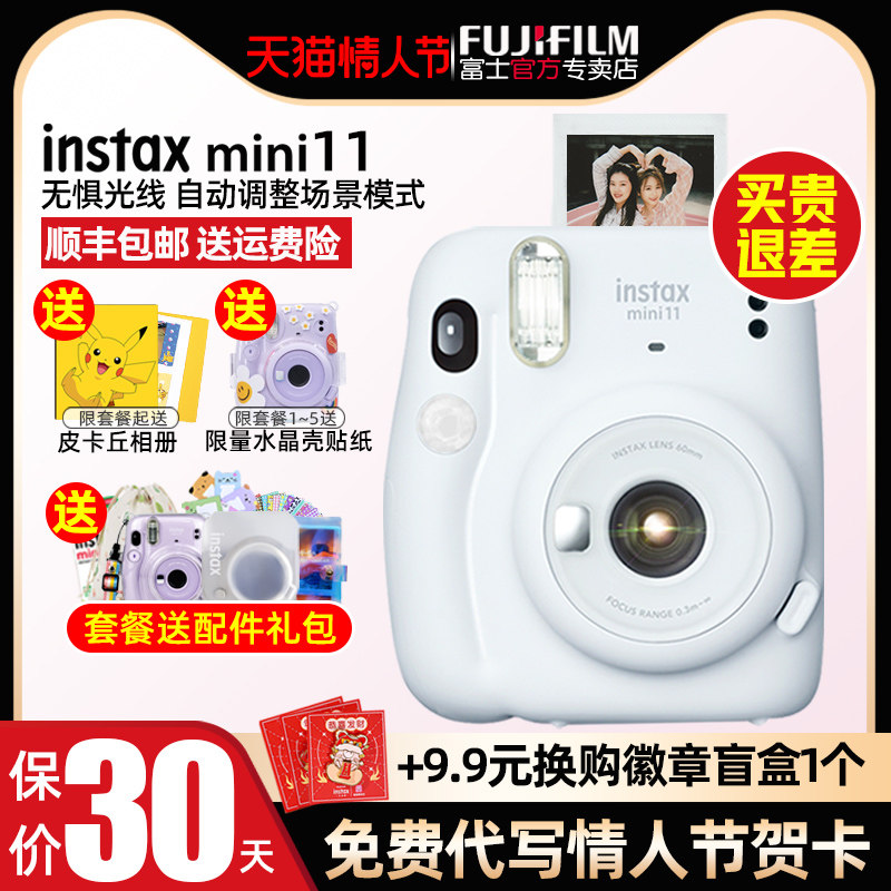 Fuji-Ritsu Polaroid Camera instax mini11 Mini 11 Male and Female Students Cute Film Camera 7 8 9