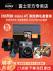 [12-Month Interest-Free]Fujifilm Instax Mini 41 Instant Camera, One-Shot Imaging, Point-And-Shoot, Retro Mini 40 Upgrade