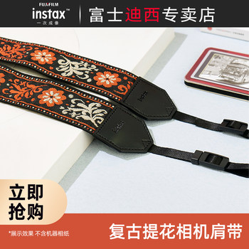 Fujifilm/Fuji Instant Imaging Retro Jacquard Mini Evo Camera Strap Universal Instant Camera Strap