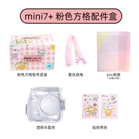 Mini7+аксессуарный пакет