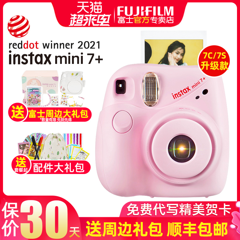 Fuji camera mini7 package includes polaroid photo paper for men and women students cheap 7c s upgraded camera