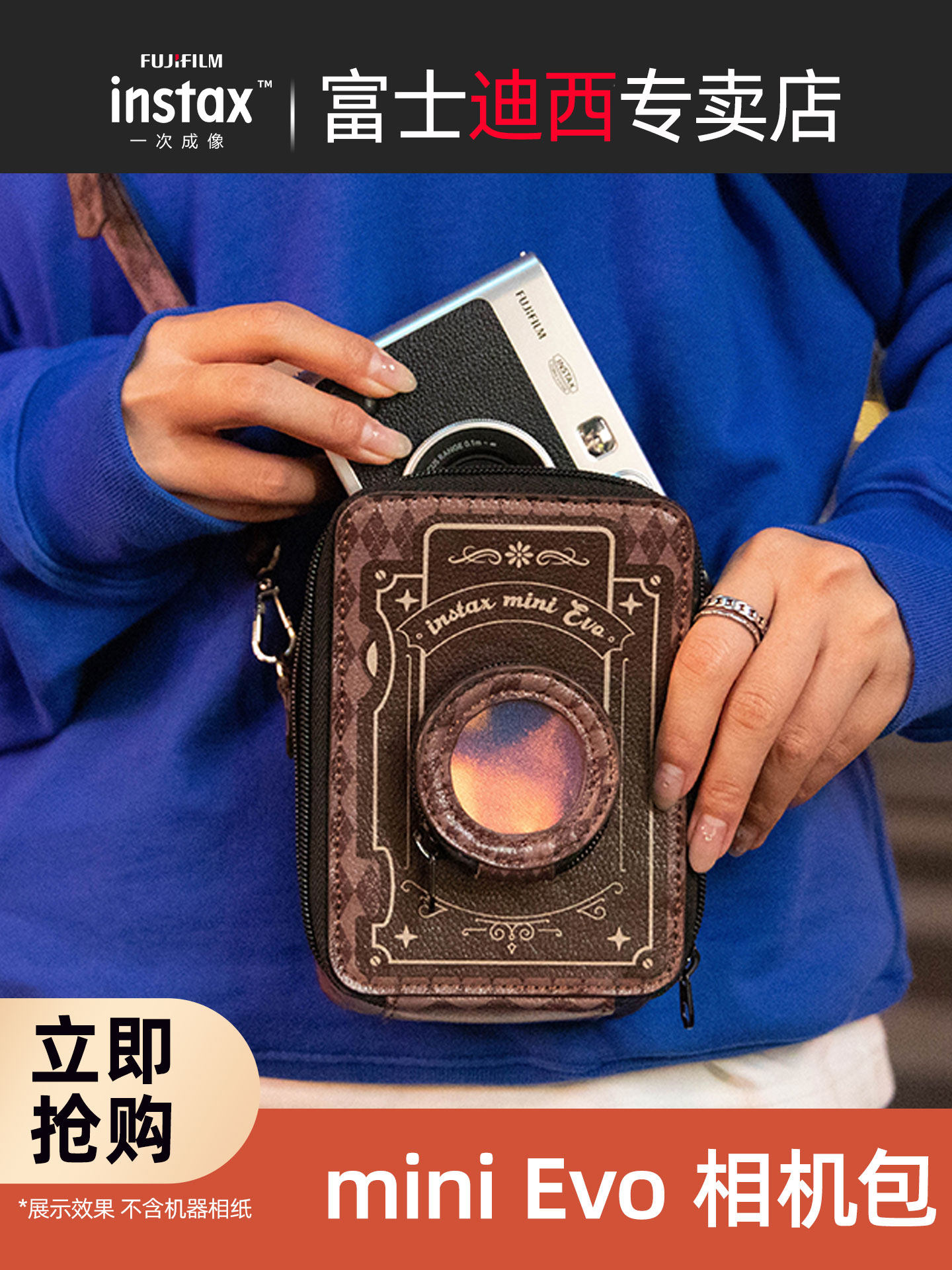 Fujifilm/Fuji Instant Imaging Retro Diamond-Shaped Camera Bag Mini Evo Instant Camera Special Fitted Bag