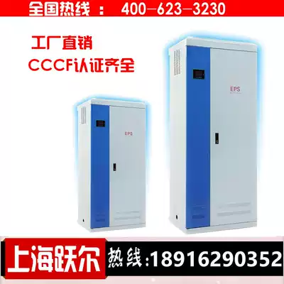 Fire EPS emergency power cabinet three-phase 110kw price(can be equipped with 30 60 90 120 minutes)