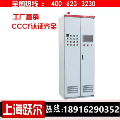 The low-frequency digital intelligent fire inspection control cabinet XFXJ-22KW 37KW 45KW 55KW 75KW 90KW