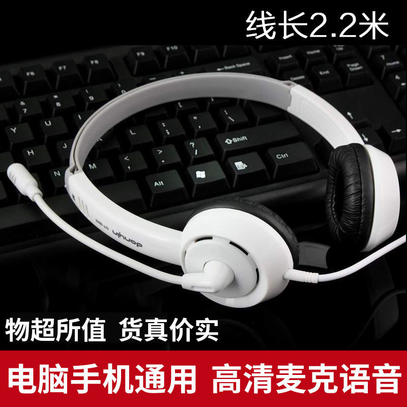 Headphone headsets wired K song to eat chicken game voice special with microphone mic phone iPad tablet desktop general ear wheat applicable Lenovo's Dell HP notebook