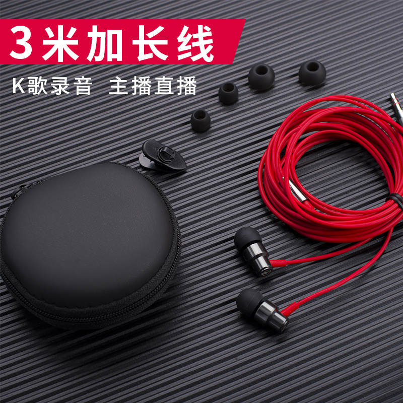 K song anchor headset in-ear computer 2 meters live broadcast dedicated 3 earplugs dual plug extension cable 5 sound card monitoring earphone without wheat ultra-long with microphone Desktop mobile game eating chicken microphone headset