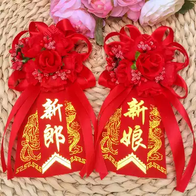 Wedding corsage Forest bride and groom big red flower set of European wedding badge Korean welcome fabric corsage