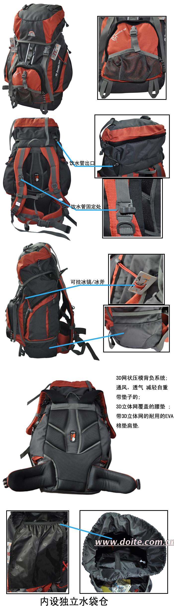 Sac à dos trekking - Ref 61441 Image 3