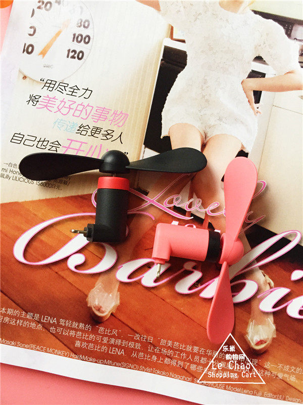 Ventilateur USB - Ref 402120 Image 10