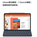 Huawei Huawei Matepad 11 Smart Keyboard Pro 12.6/10.8 Smart Magnetic Keyboard Оригинальный подлинный PAD11 Новый продукт 2021 Подлинный Huawei