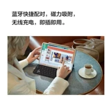 Huawei Huawei Matepad 11 Smart Keyboard Pro 12.6/10.8 Smart Magnetic Keyboard Оригинальный подлинный PAD11 Новый продукт 2021 Подлинный Huawei