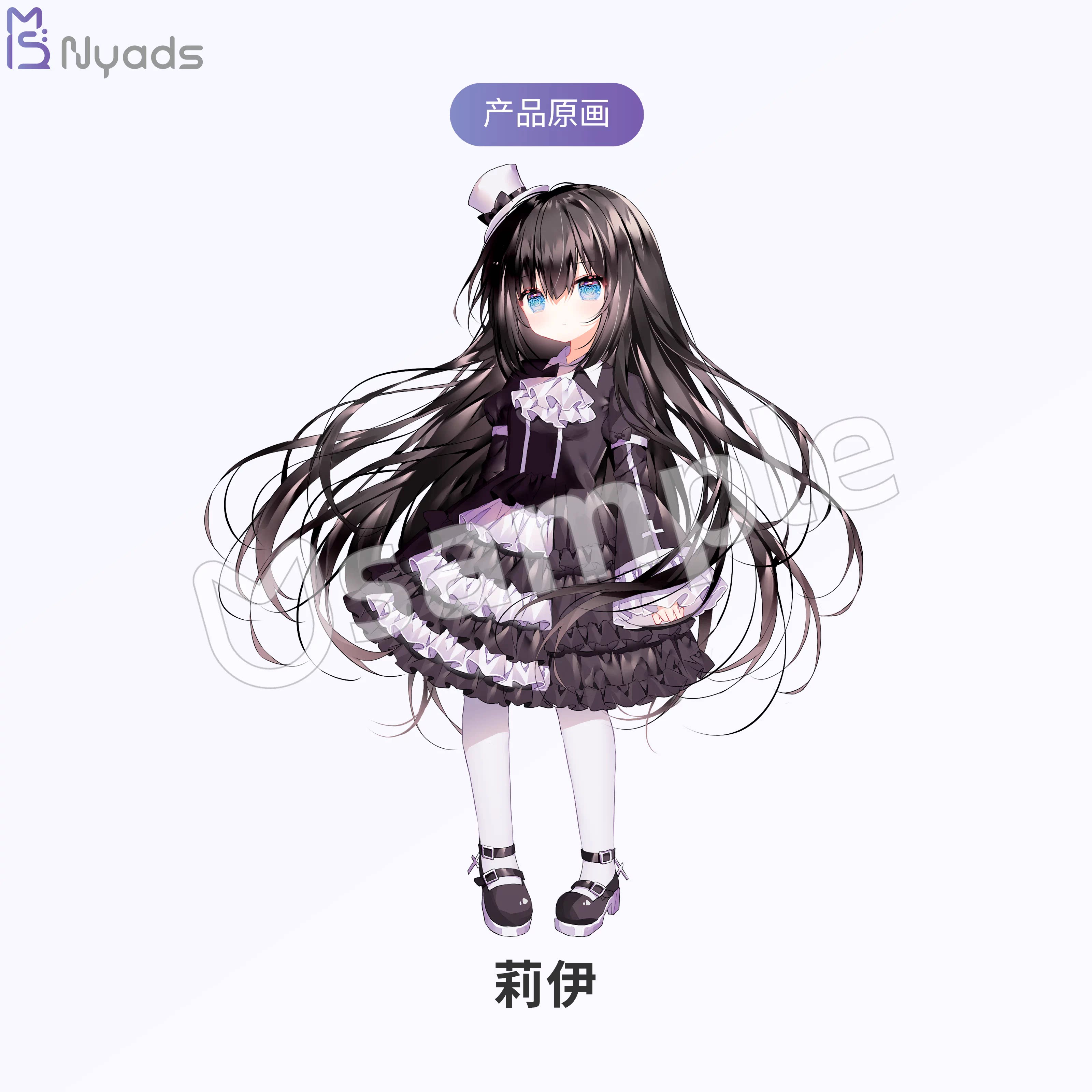 慕妍动漫 咸鱼喵喵莉伊COS服,量身定制的动漫梦想_Cosplay女装_淘宝游戏网
