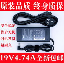 FYQ msi msi laptop power adapter charger cable 19V4 74A90W universal transformer